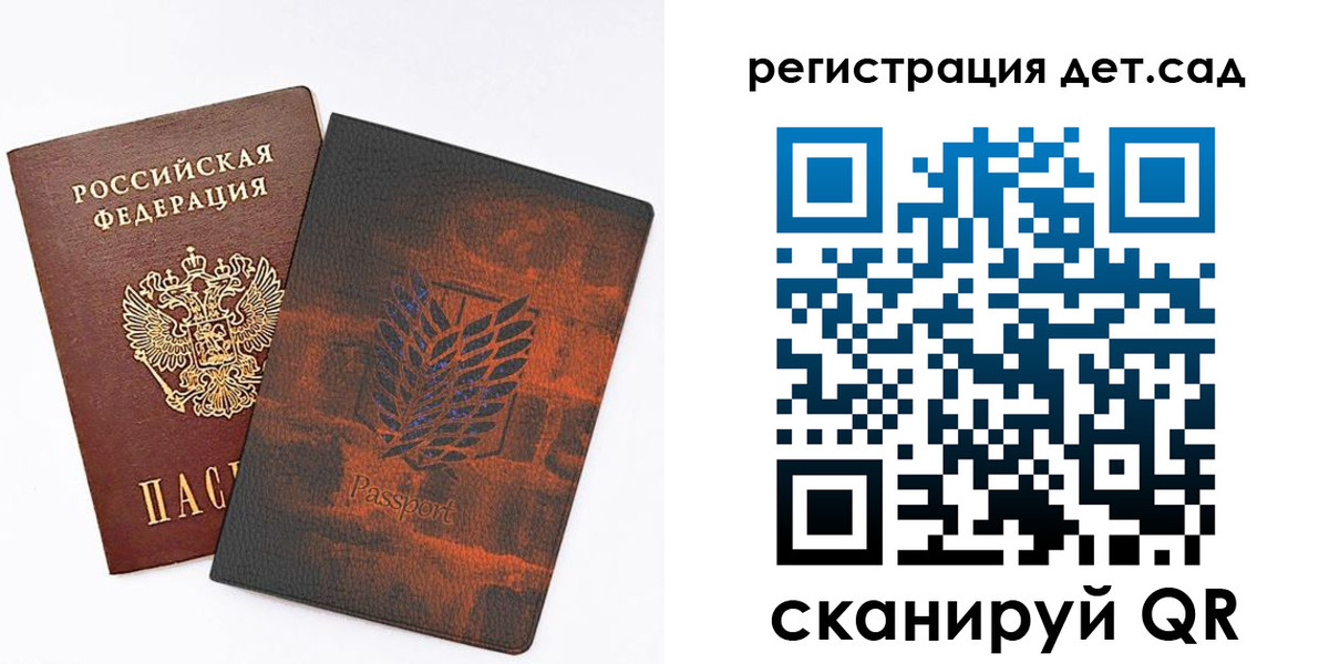 прописка гарантия в Усть-Илимске