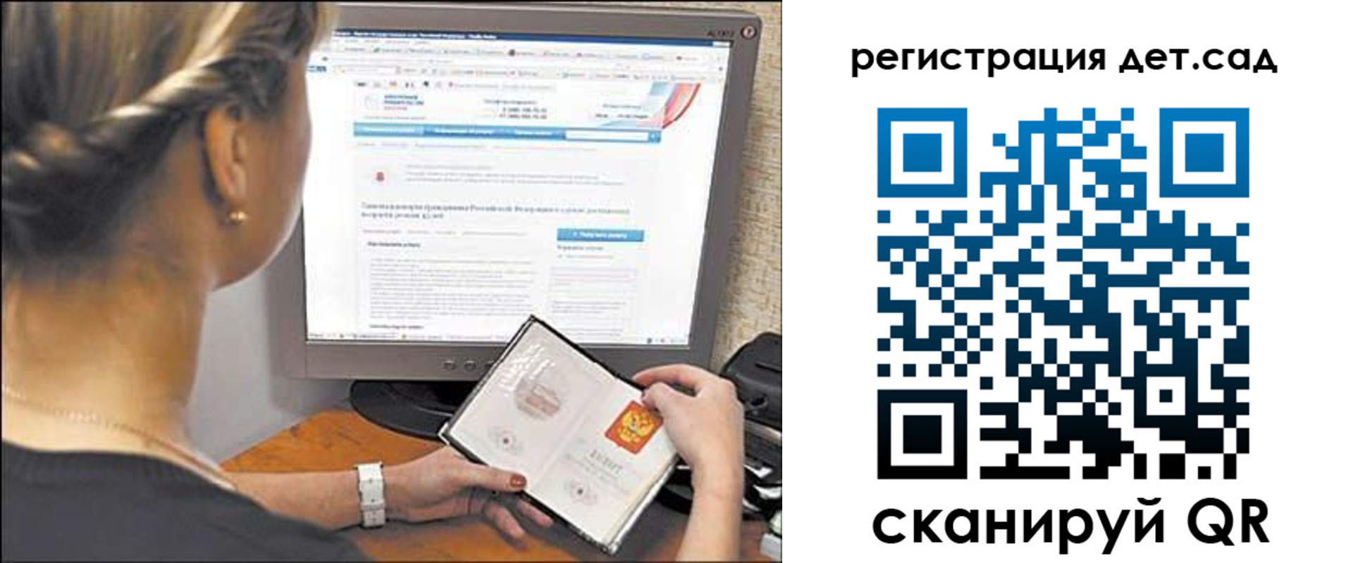 временная регистрация госуслуги в Усть-Илимске