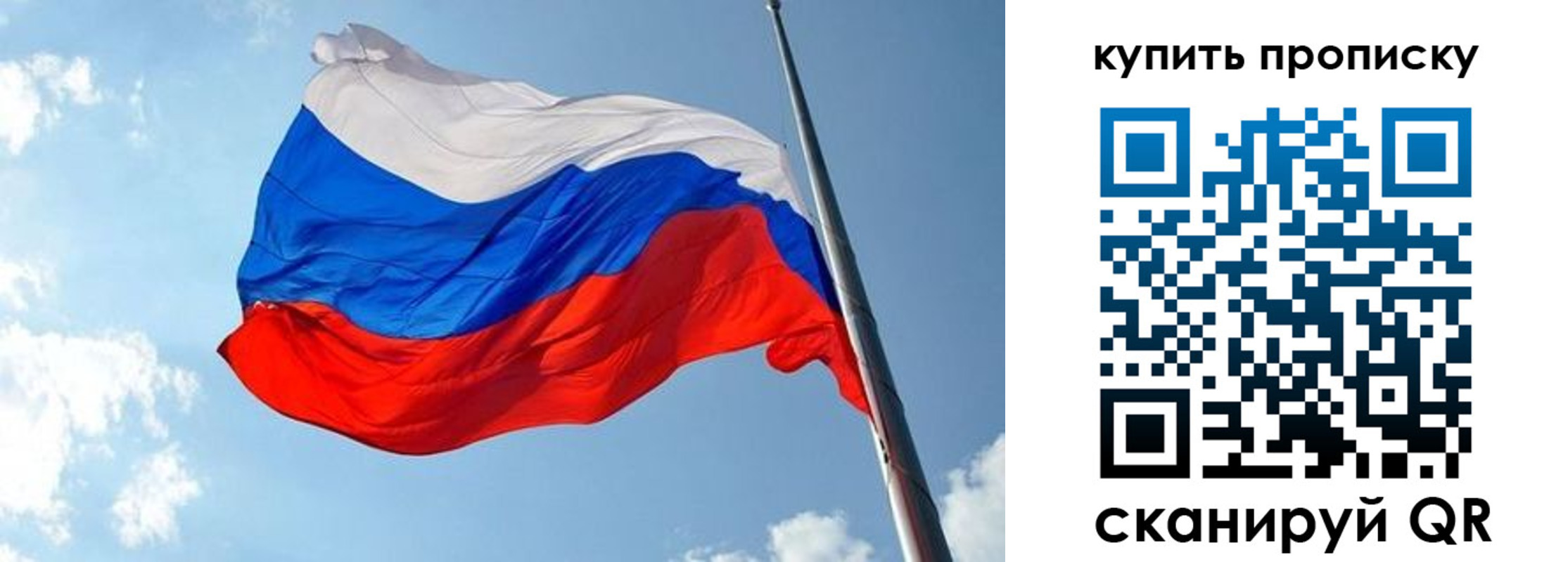 временная прописка в Усть-Илимске
